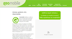 Desktop Screenshot of geomobile.gr